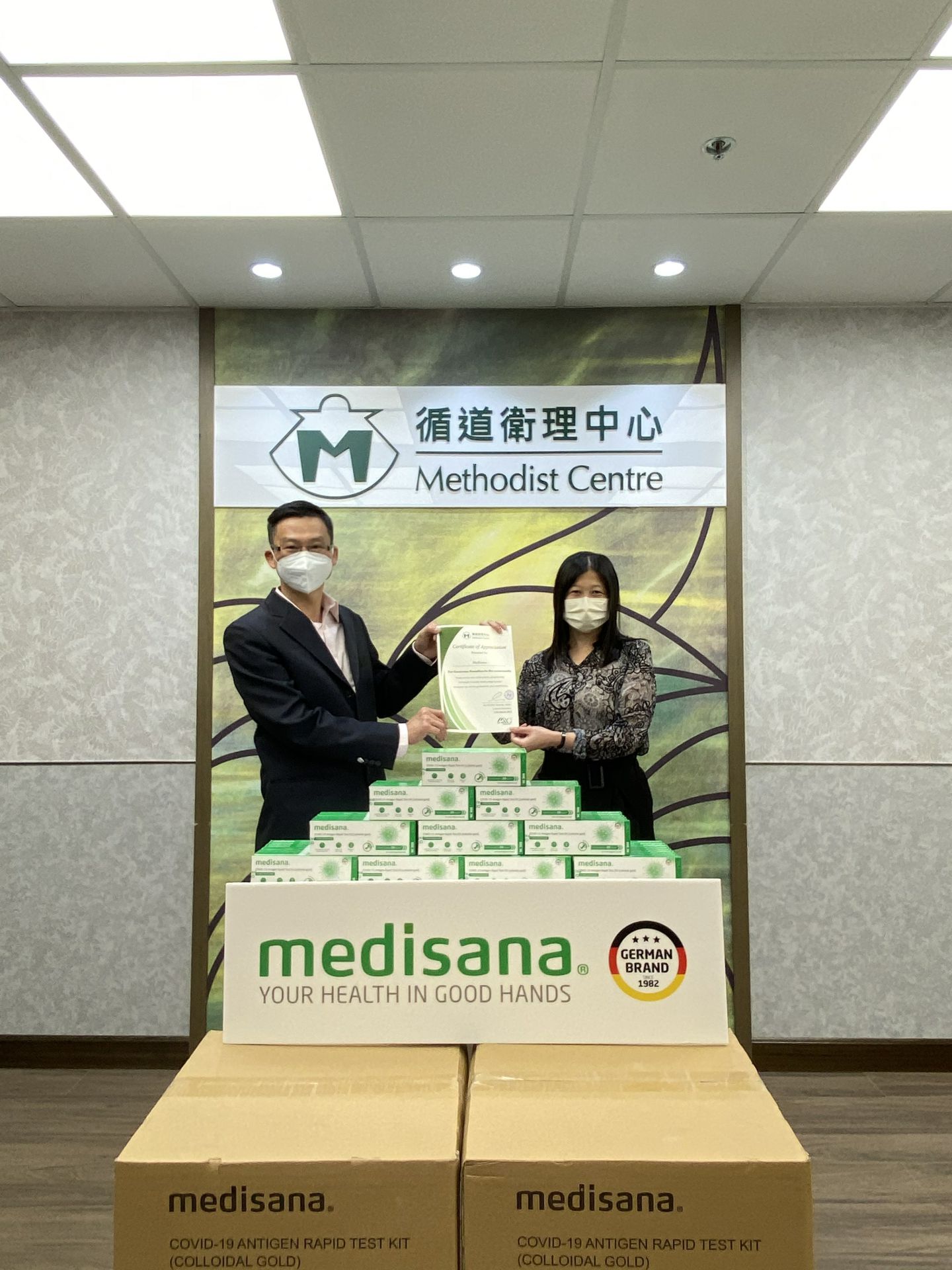 开云手机站app-开云(中国)在行动 | medisana暖心驰援香港